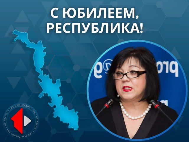 � �������, ����������!. � 35-������ ���������� �����������