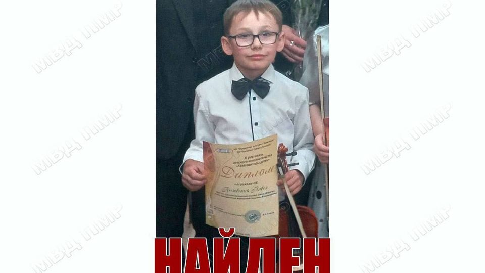 В Приднестровье нашелся пропавший 10-летний ребенок: Его искали три дня - он ночевал в подъезде дома своей бабушки, а она не знала об этом
