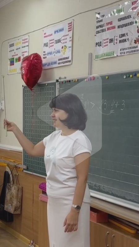 ������� ��� ��������, ����