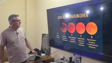 Начнётся около половины седьмого вечера, достигнет пика к 8.30 и продлится еще пару часов