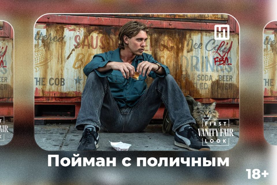 ������� � �������� (18+) � ������������ ���� ������