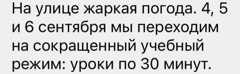 � ������ ��������� ��-�� ���� ����� ��������� �� 30 ����� � �������, ������ � �����������