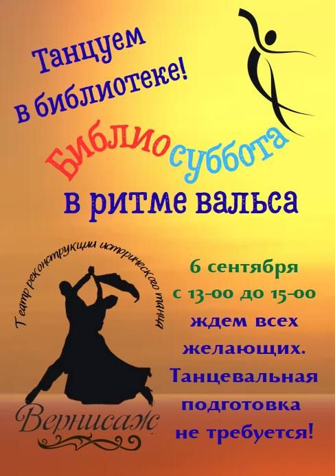 ��������� ��������� ���������� ������ � ������� ������������� ����� ���������!