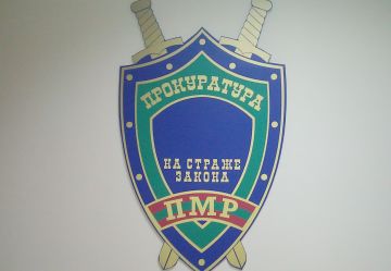 Сегодня Прокуратуре Приднестровья – 35 лет