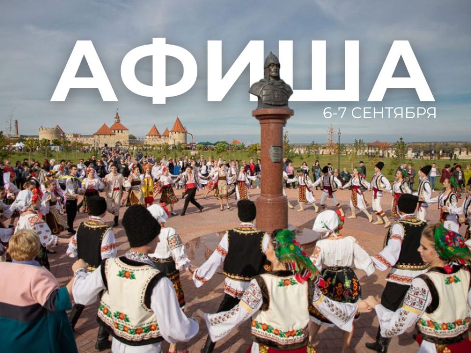 Куда сходить в этим выходные? Собрали самые интересные мероприятия: