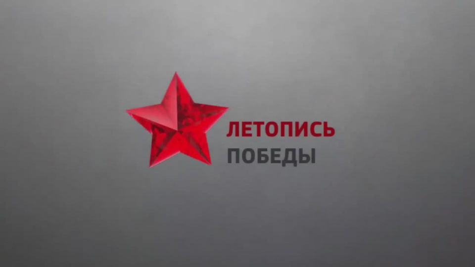 ���� ��������� ������, �������� ���� ������� ���������� ������, ������� 5 �������� 1923 ����