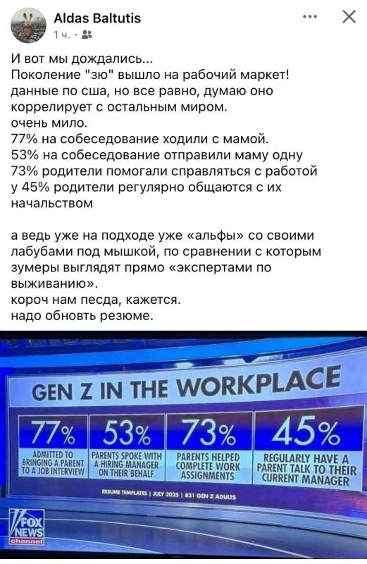 ����������� ���������� �� ������ ��������� ��-�� ������� ���������� ��������� ������ ������������ �FlyOne�