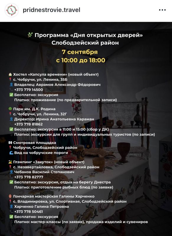 Посмотреть на перекаты Турунчука, посетить гончарную мастерскую и переночевать в хостеле