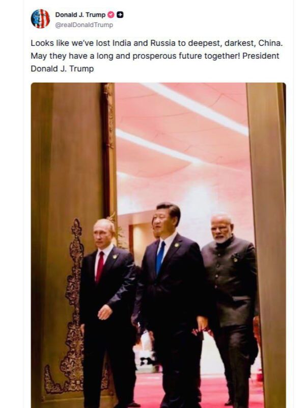 "Похоже, мы потеряли Индию и Россию, которые перешли к глубокой, тёмной и загадочной Китайской империи
