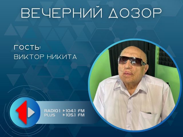 �������� � ������: ��� ����� �������� ����?