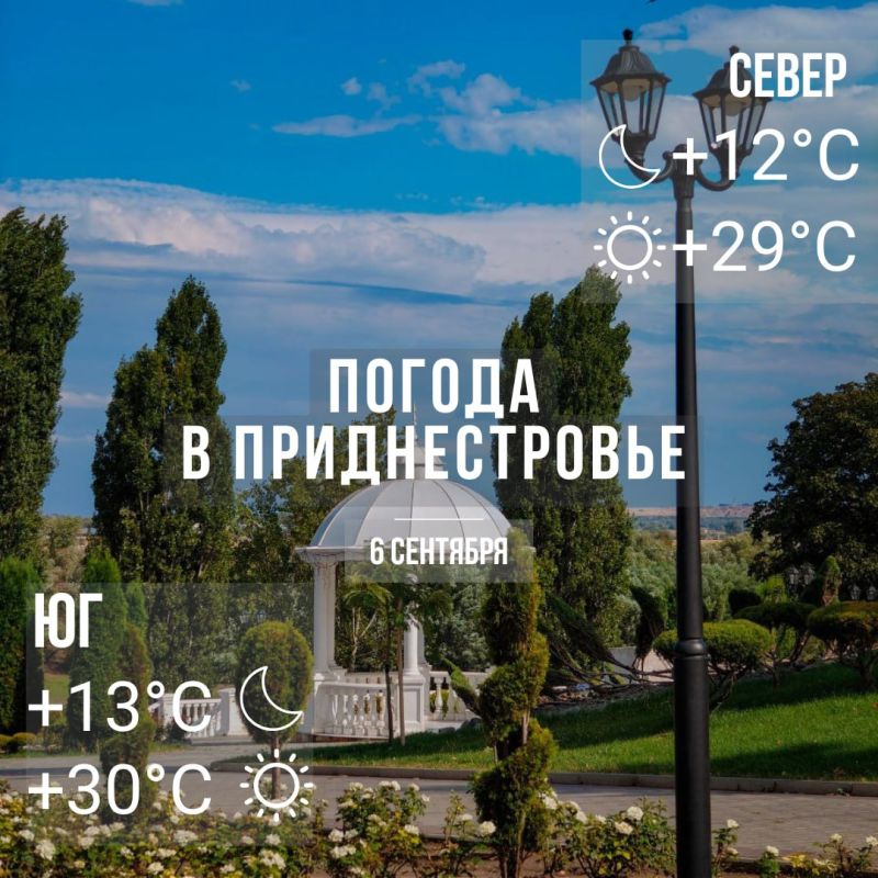 ���� � �� +30��. ��� �������