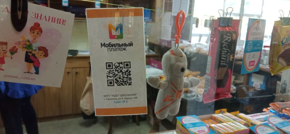 � �������� �������� � ������� ��������� ������ ����� ������������ �� QR-����