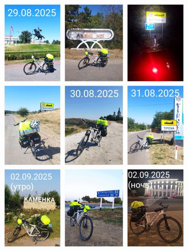 Проехать все Приднестровье за 5 дней