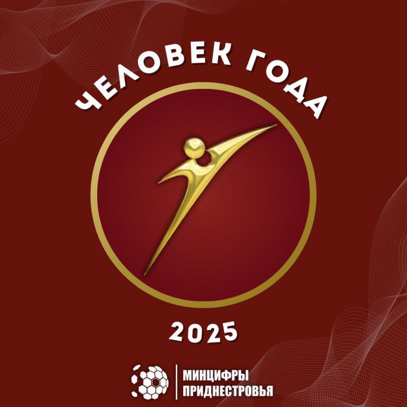 �������� ��������� � ������ ����������� ����� �������� �������� ���� � 2025�