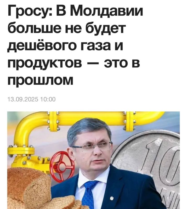 Это предвыборное обещание?