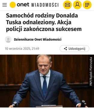 «Семейный автомобиль Дональда Туска найден. Полицейская операция прошла успешно»: Пока премьер Польши боролся с российскими беспилотниками, у него украли Lexus