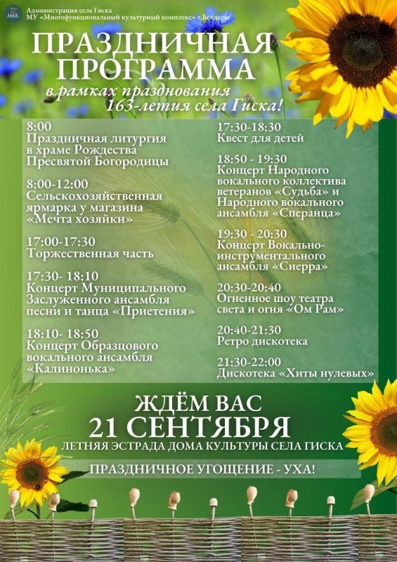 � ����� ��������� �������� 163-����� ����