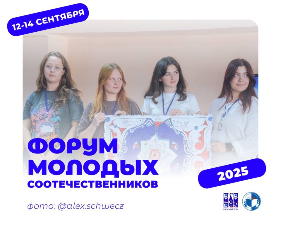   -2025:   