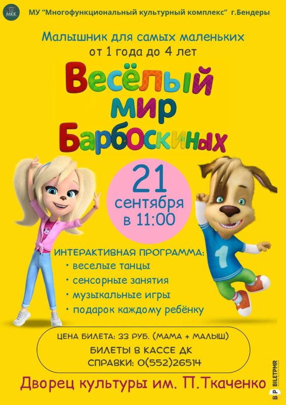 ������� ��� ������������. ����������� � ��� �����������!