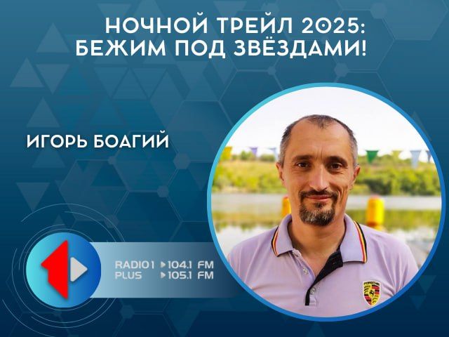 ������ ����� 2025: ����� ��� �������!