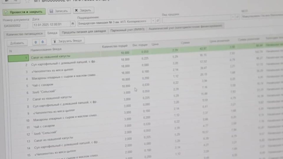 � �������� ��������� ����� �������� �� �������� �����