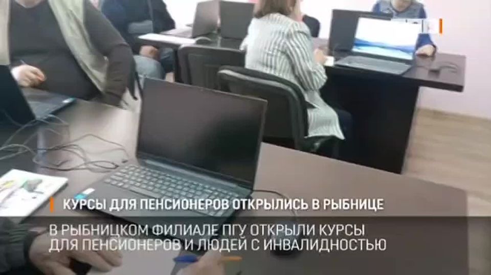 Бабушки и дедушки учатся пользоваться компьютерами в Рыбницком филиале ПГУ: партия «Обновление» открыла 16-й поток курсов для пенсионеров и инвалидов