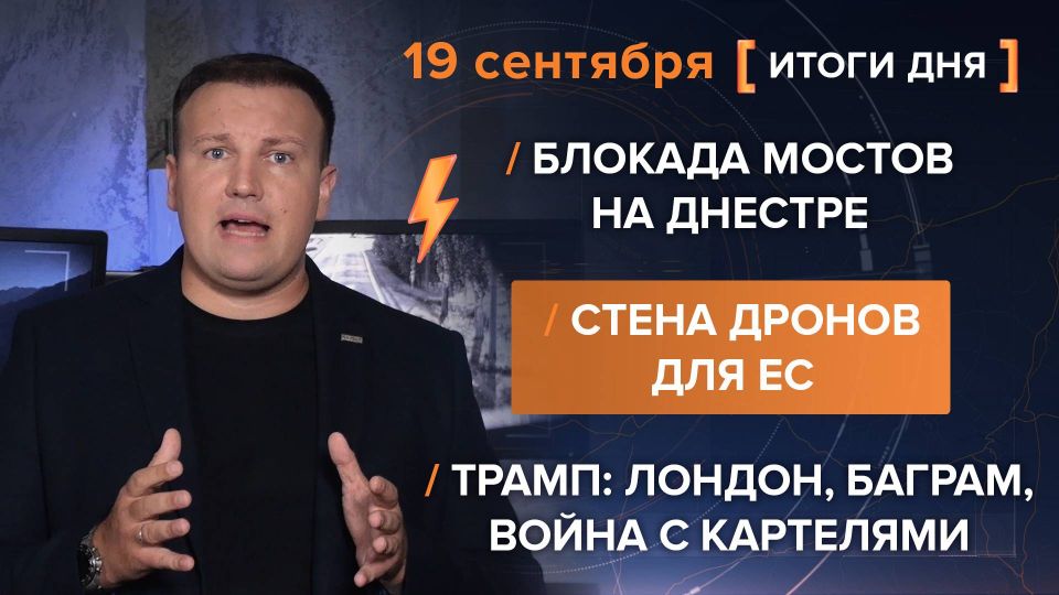  19 .     @rybar     @SolovievLive