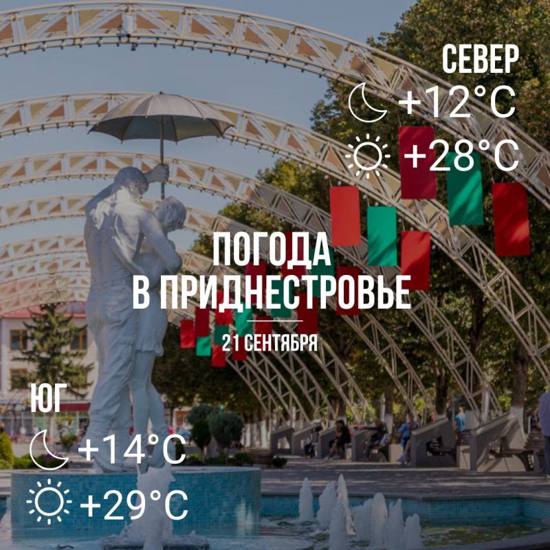 ���� � �� +29��, ��� �������