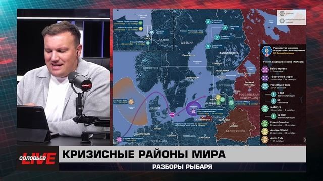  23 .     @rybar     @SolovievLive