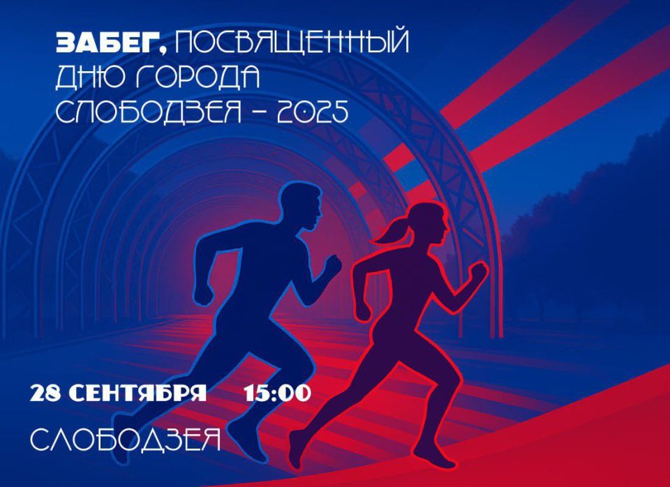 28 �������� � ��������� ������ ����� �� ��� ������