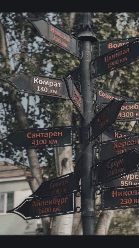 Теплые осенние дни в Тирасполе