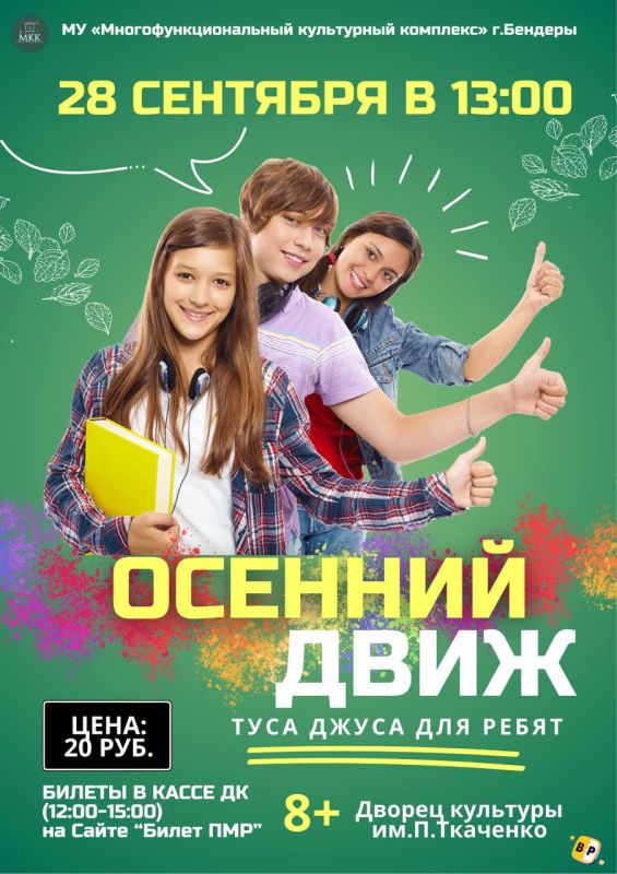 ����� ���������� � ������!