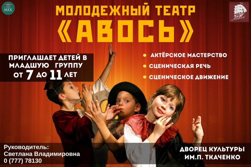 ��������� ����� ������� ���������� ����� �� 7 �� 11 ��� � ������� ������!