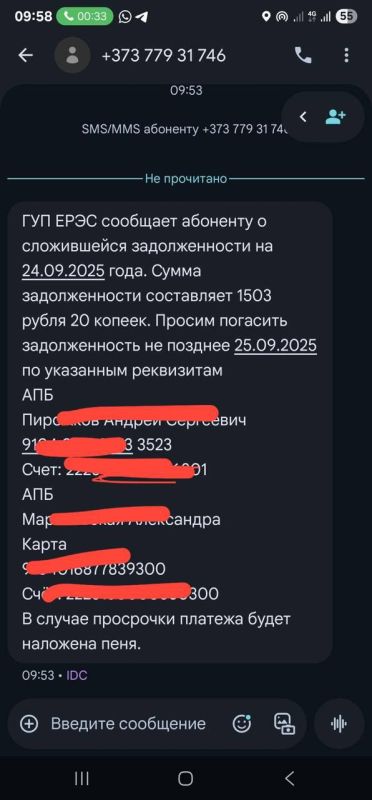 ��������� ��� ����� ������������ ��������� ����� � ��������������