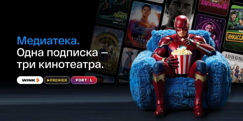 IDC собрал три онлайн-кинотеатра в одном приложении