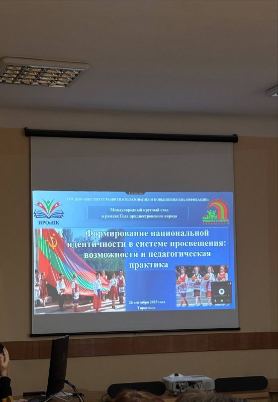 В Минпросе проходит круглый стол «Формирование национальной идентичности в системе просвещения»
