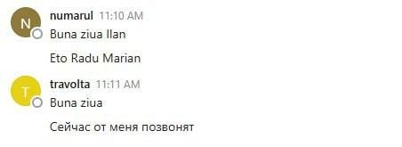 !      PAS