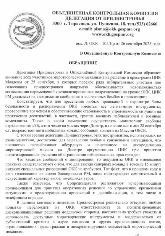 ������ ��������� ������ ����� ������������ � ������������� ��������