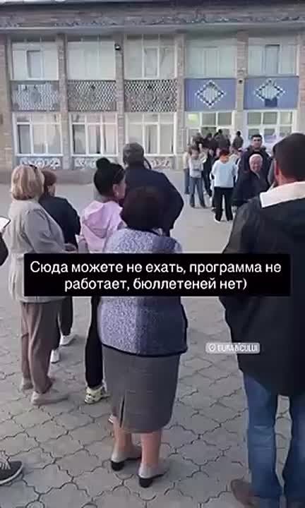 Программа зависает, бюлетеней нет, но вы, приднестровцы, держитесь