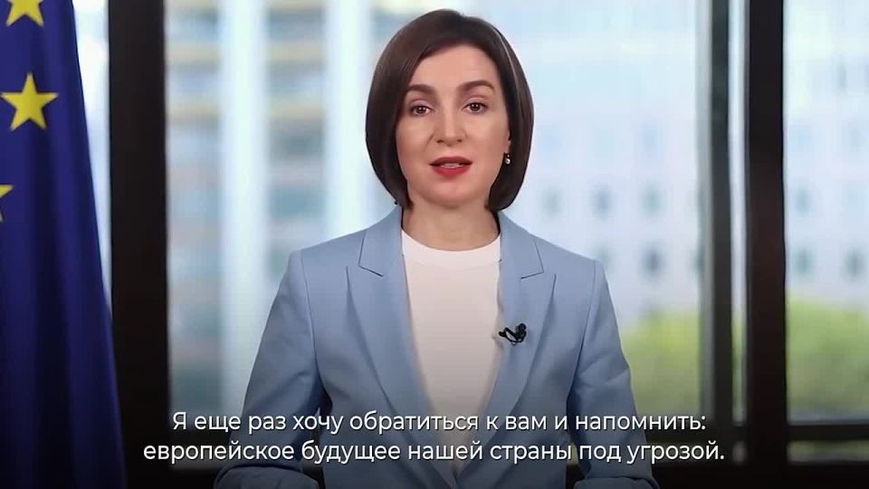 Санду назвала Грузию "колонией России" и потребовала от молдаван голосовать за PAS