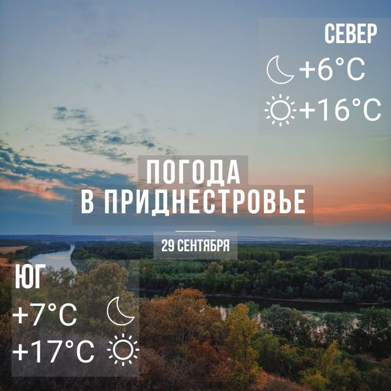 ���� � �� +17��. ������� �����