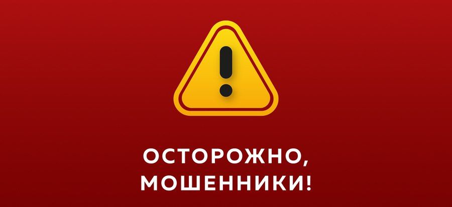 Прямо сейчас мошенники обзванивают жителей Бендер и Слободзеи, выманивают деньги