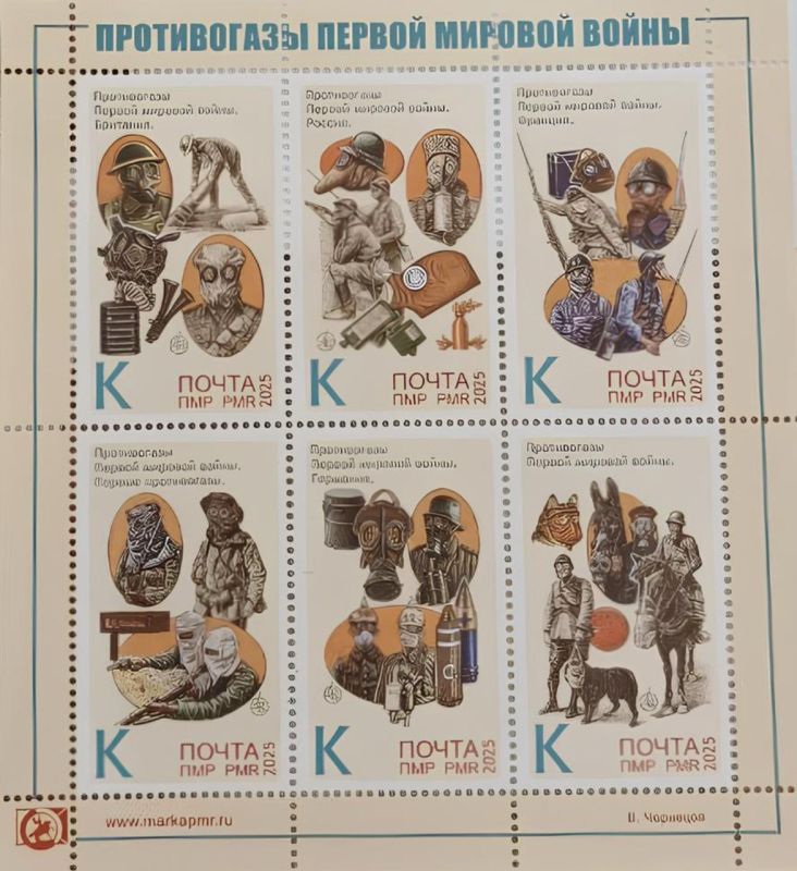 В Приднестровье нарисовали лошадей и собак в противогазах