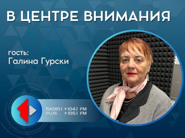 ��������� ���������: ���������, ���������, �������