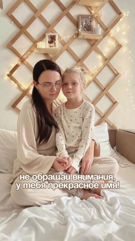 Бежевая мама из Инстаграма назвала дочку Бежевиной, но комментаторы идеи не оценили