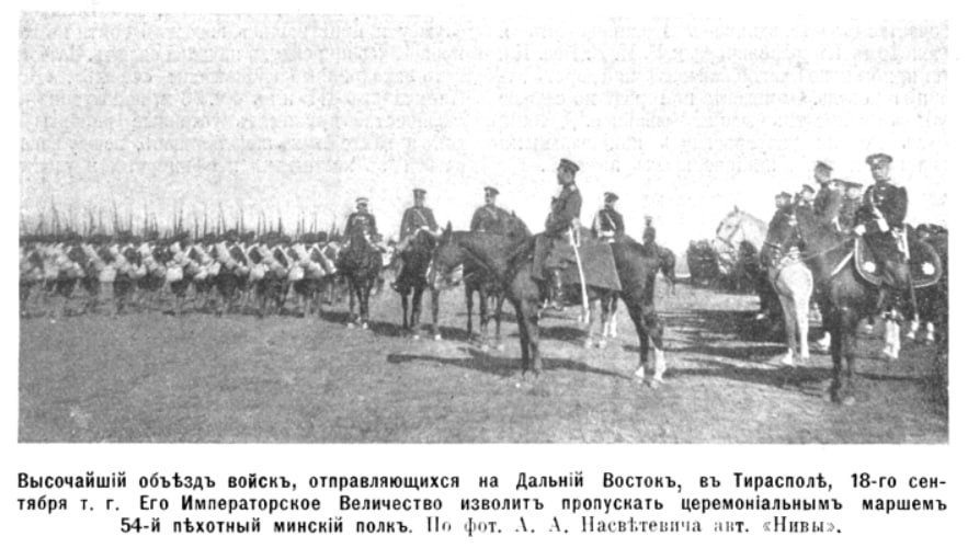 В этот день 121 год назад (18 сентября по старому стилю) император Николай II впервые приехал в Тирасполь