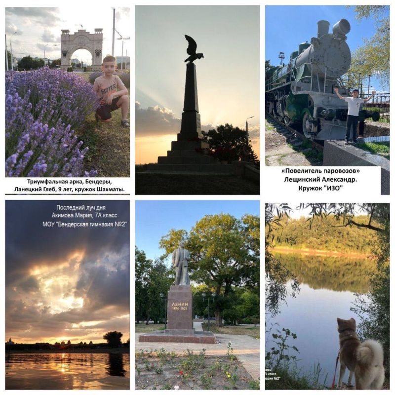 В ДДЮТ стартовал приём работ на фотомарафон «Мой город в объективе»