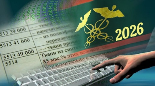     2026 