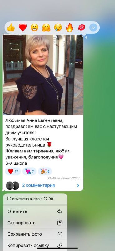 «Уважаемая, дорогая, любимая!» — такими словами сегодня наполнены приднестровские соцсети