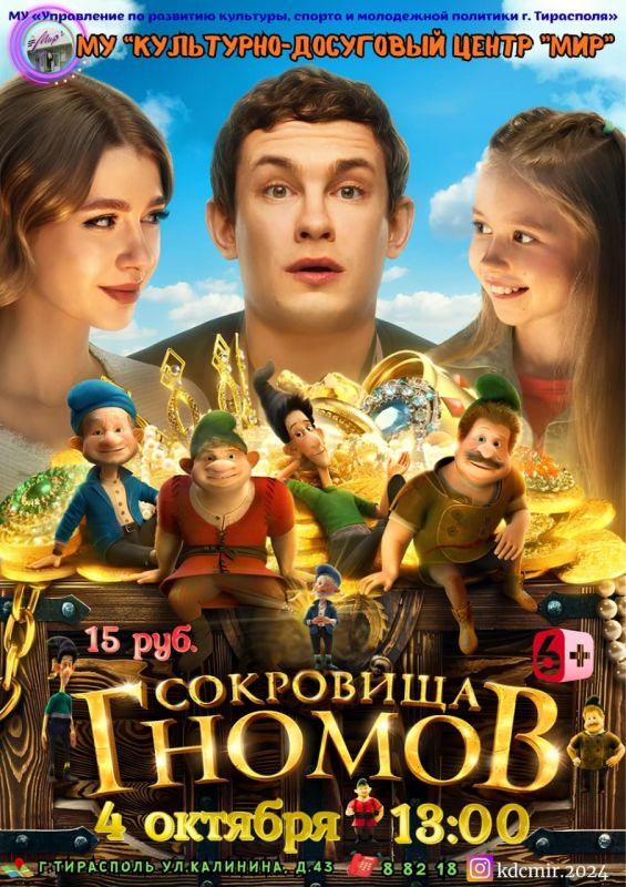 Куда сходить в эти выходные?